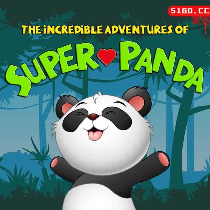 超级熊猫的奇妙历险