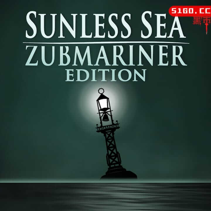无光之海：Zubmariner 版