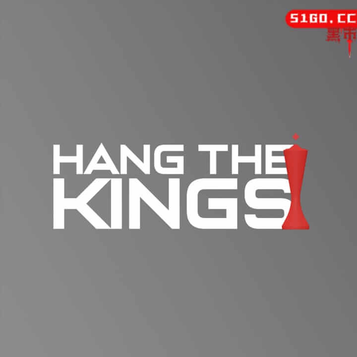 吊死国王