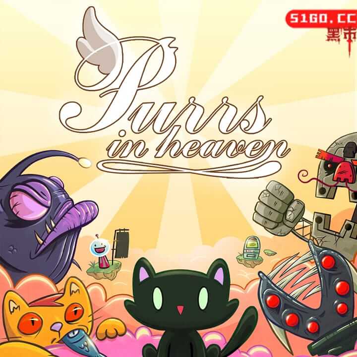 天堂里的呼噜声