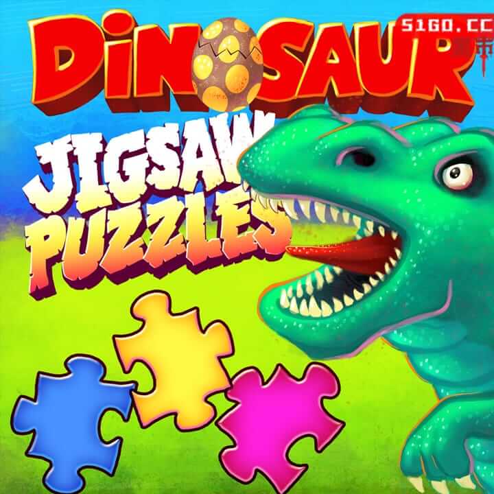 恐龙拼图 - 学前儿童游戏