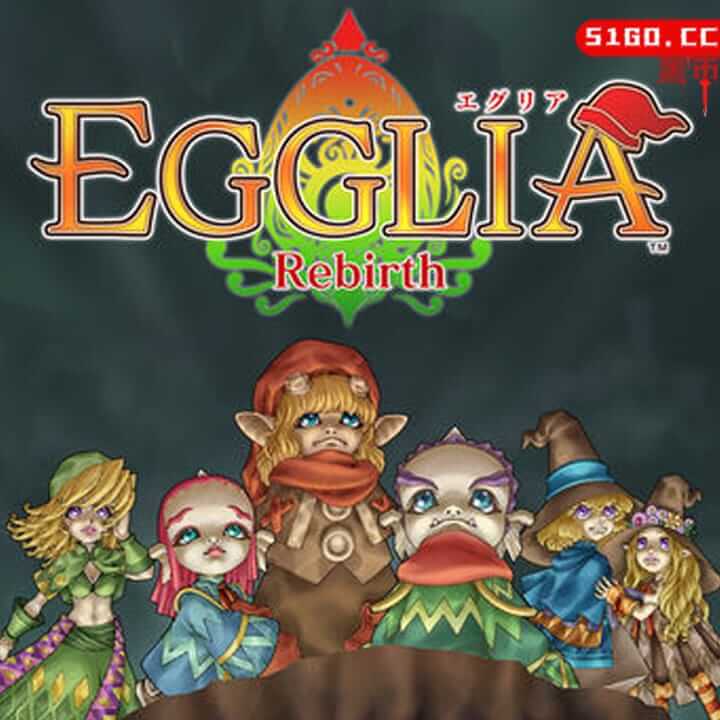 EGGLIA 重生 
