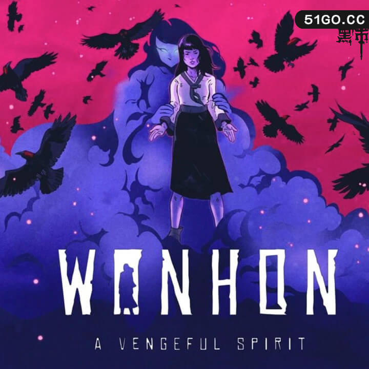 Wonhon：复仇灵魂