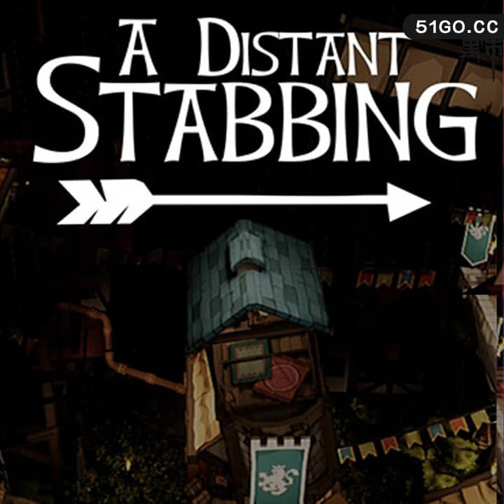 遥远的刺痛