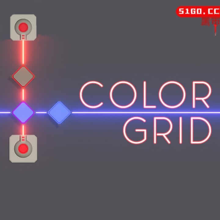 色彩网格