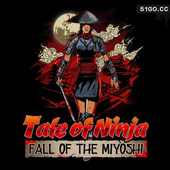 忍者传：三好家的陨落