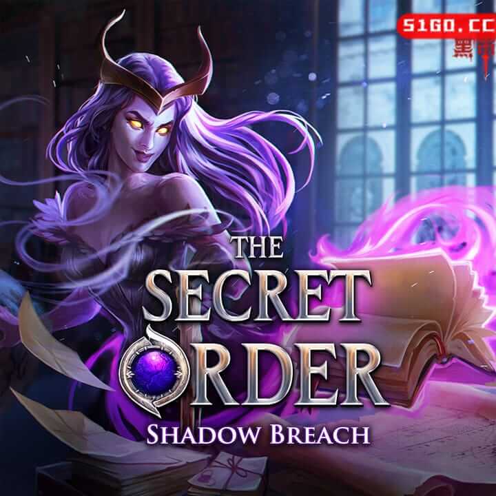 秘密组织 7：卷土重来