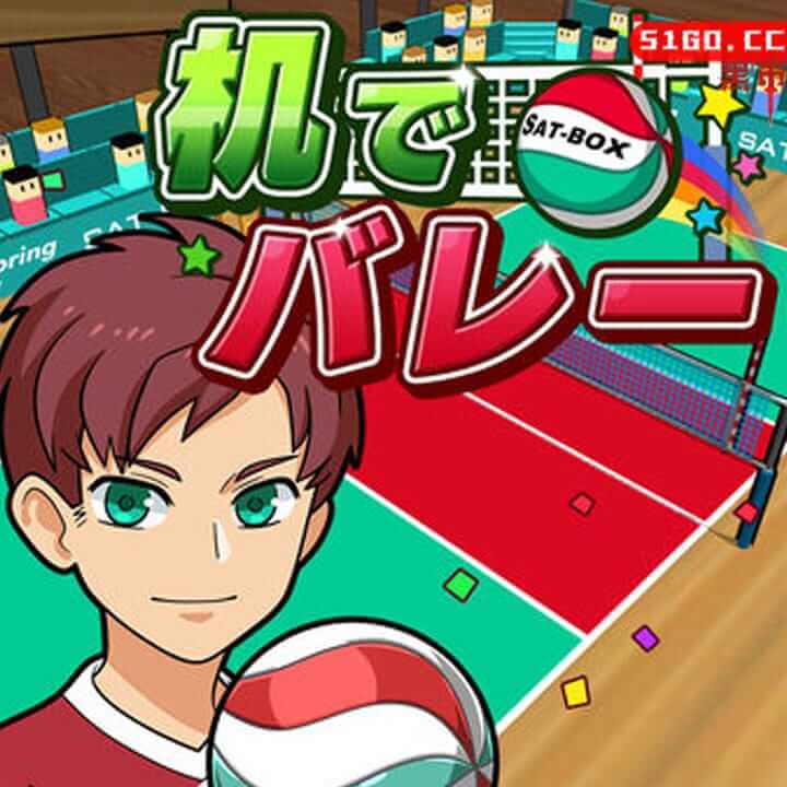 办公桌前的山谷机