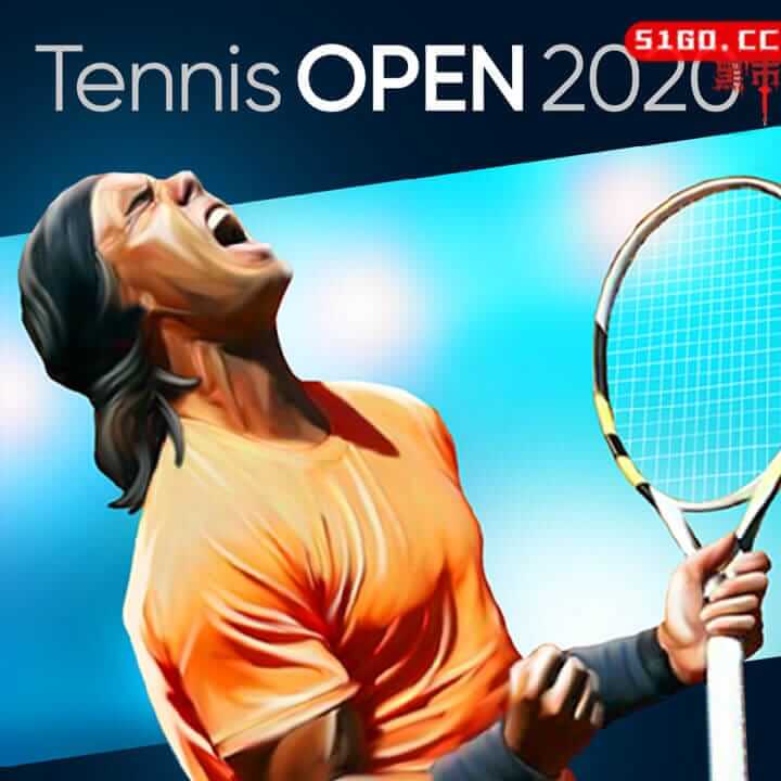 网球公开赛2020