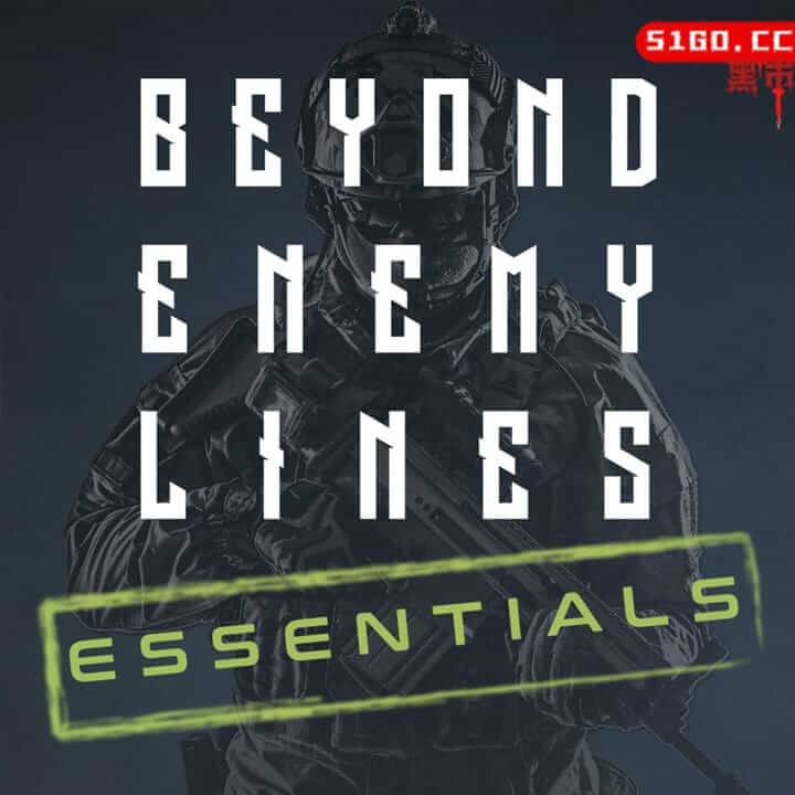 超越敌人线：要点 