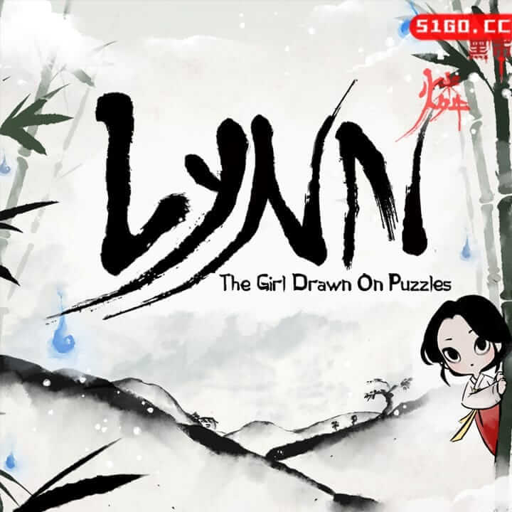 林恩，在拼图上画的女孩