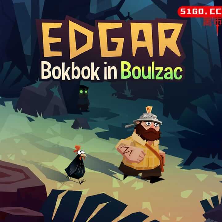 埃德加在博尔扎克