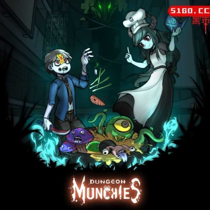 餐瘾地城.Dungeon Munchies 