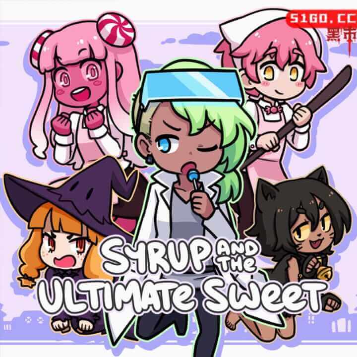 Syrup 和终极甜品