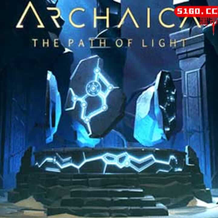Archaica：光之路
