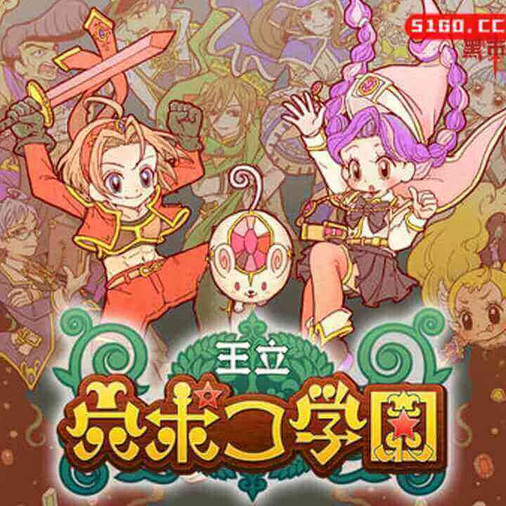 皇家霍尔波科学院 