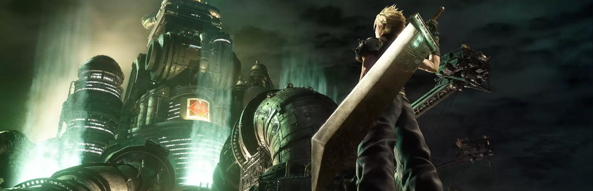 最终幻想 7 重制版