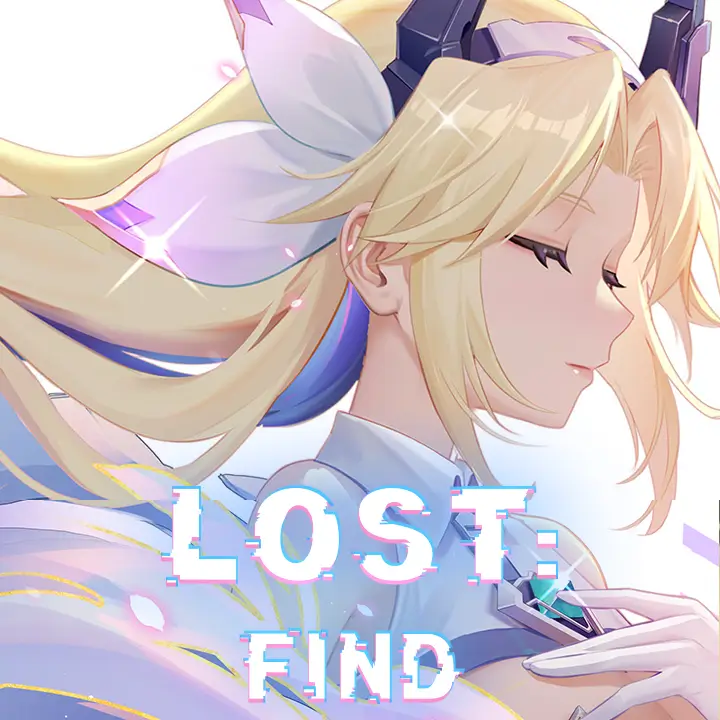 遗失：找到 