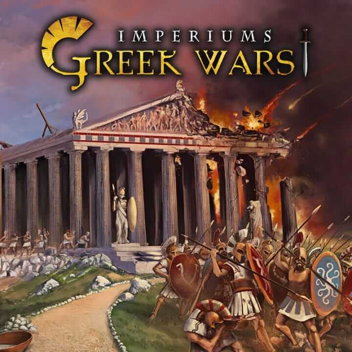 帝国：希腊战争