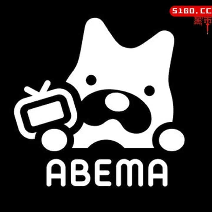 ABEMA