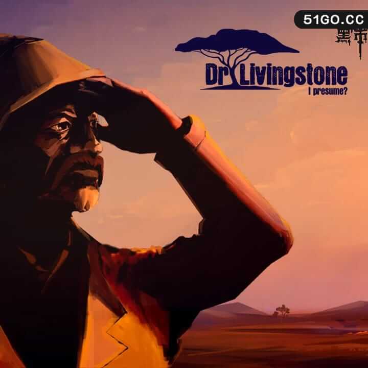 利文斯通博士，我猜？