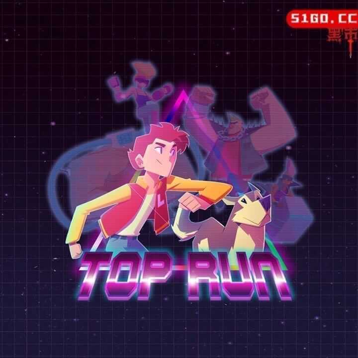 顶级跑酷