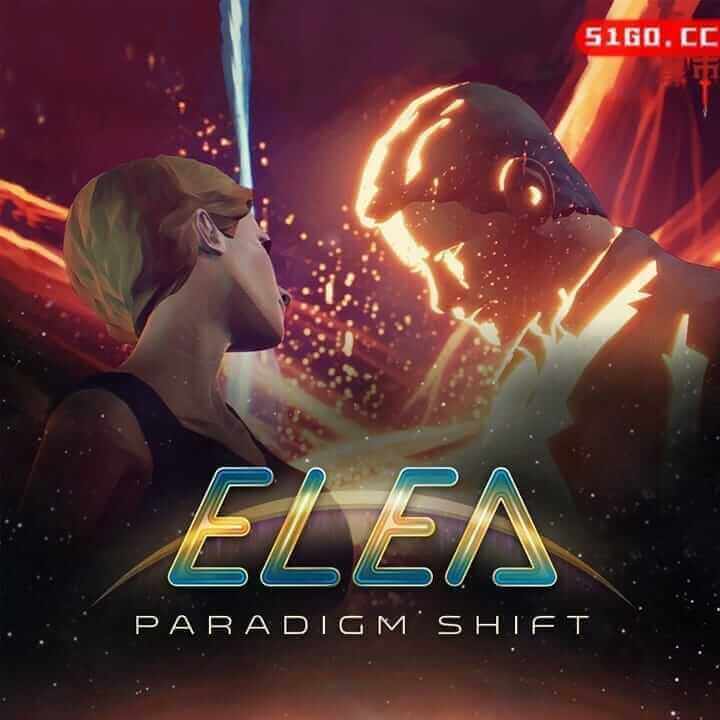 艾丽娅:范式转变