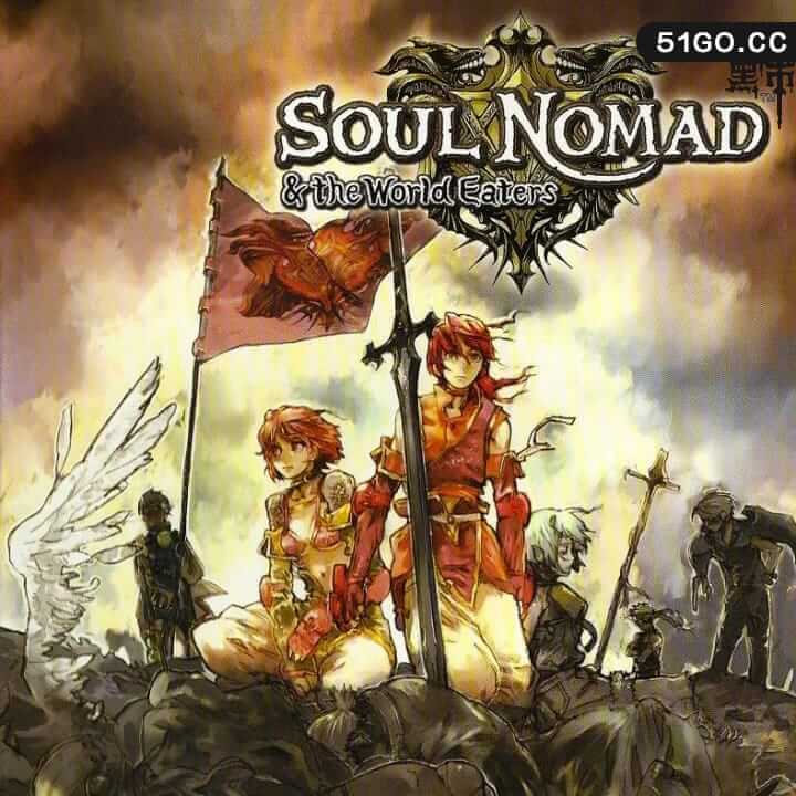 魂之摇篮 侵蚀世界者