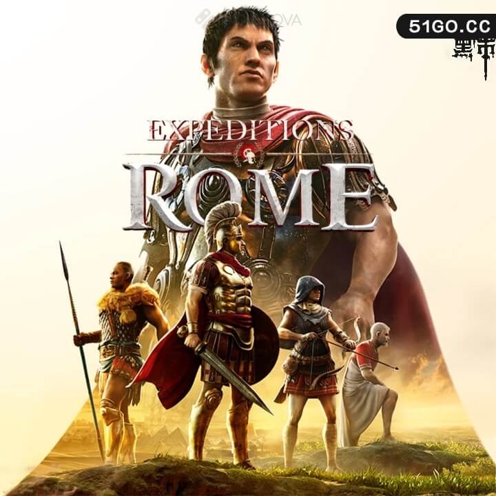 远征军：罗马
