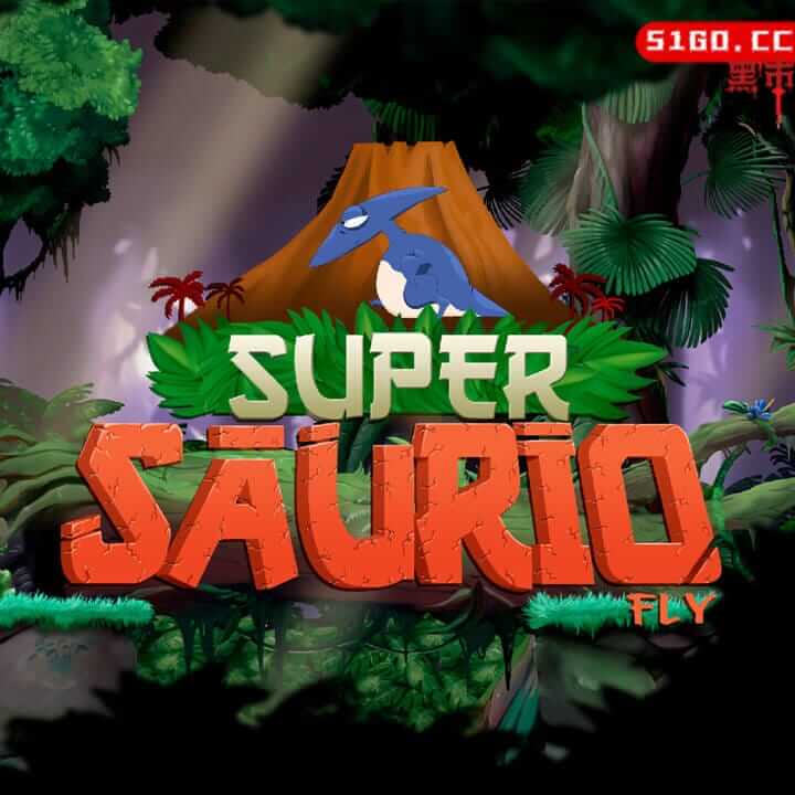 绍里奥超级飞行
