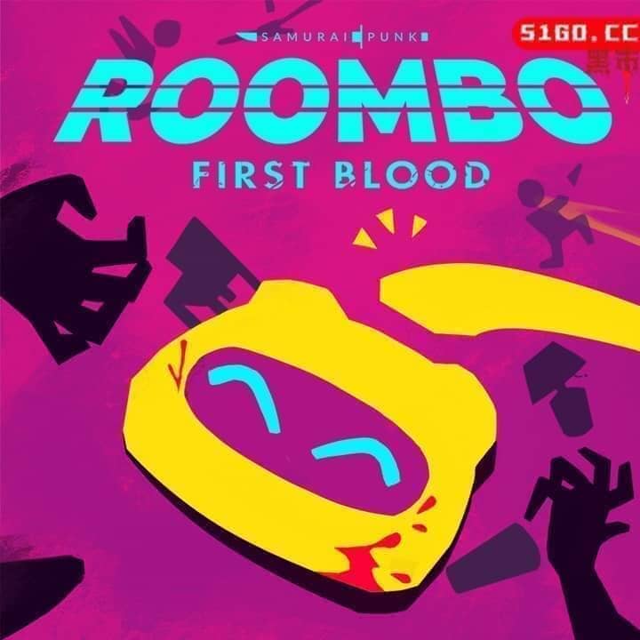 Roombo：第一滴血