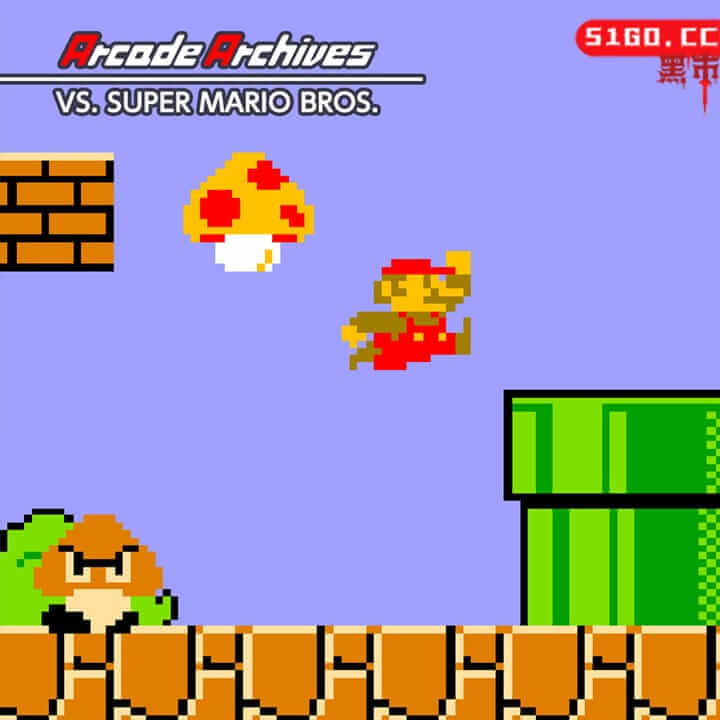 街机博物馆：对战！超级马里奥