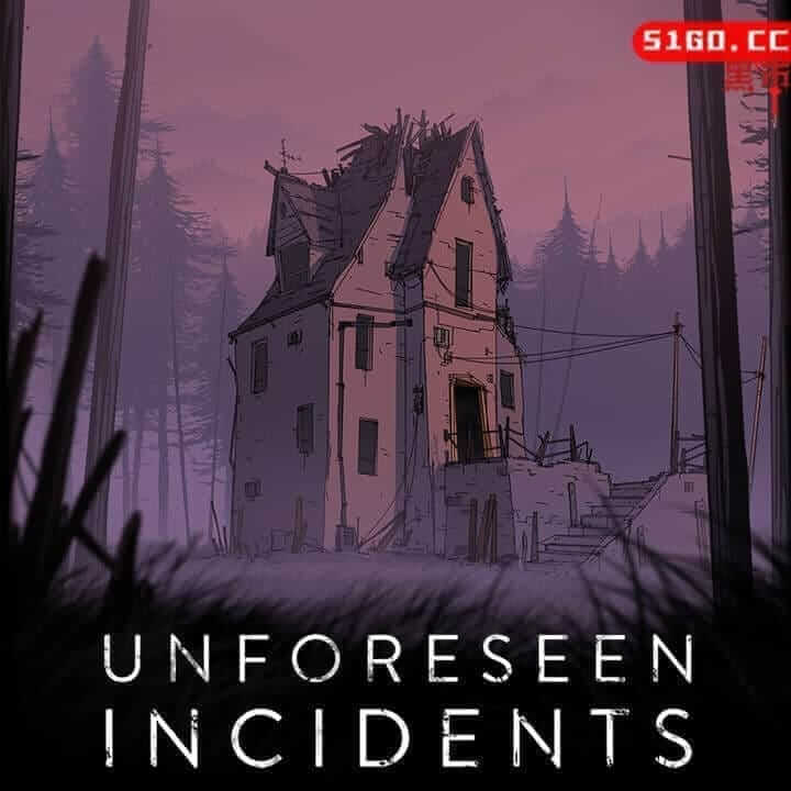 不可预见的事件