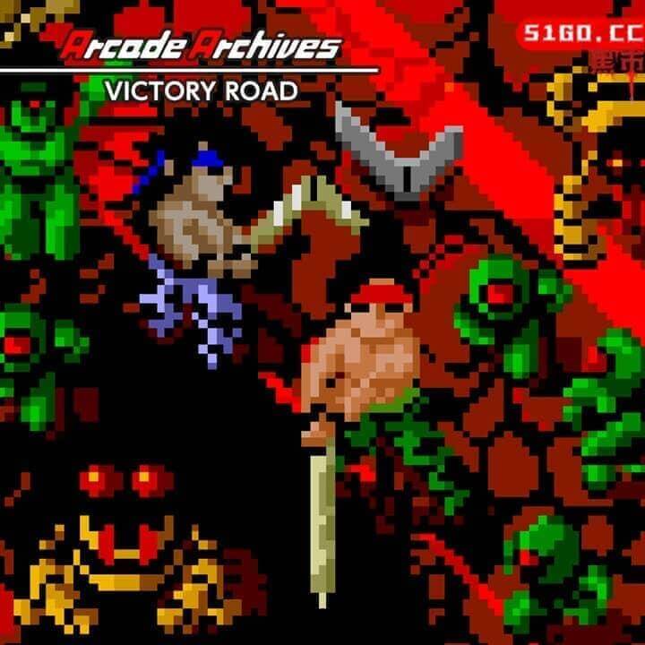 街机博物馆：胜利之路