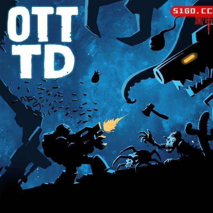 最强塔防顶级塔防