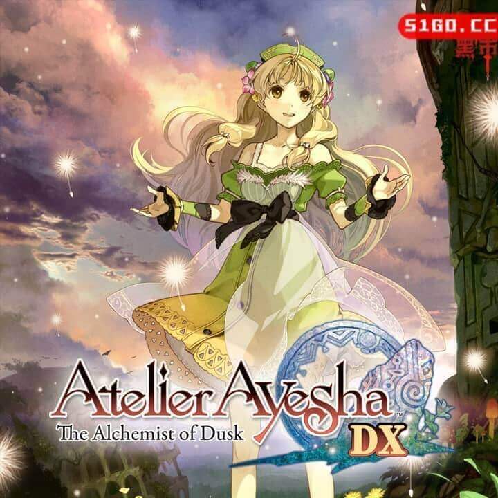 爱夏的炼金工房 ～黄昏大地之炼金术士～ DXアーシャ