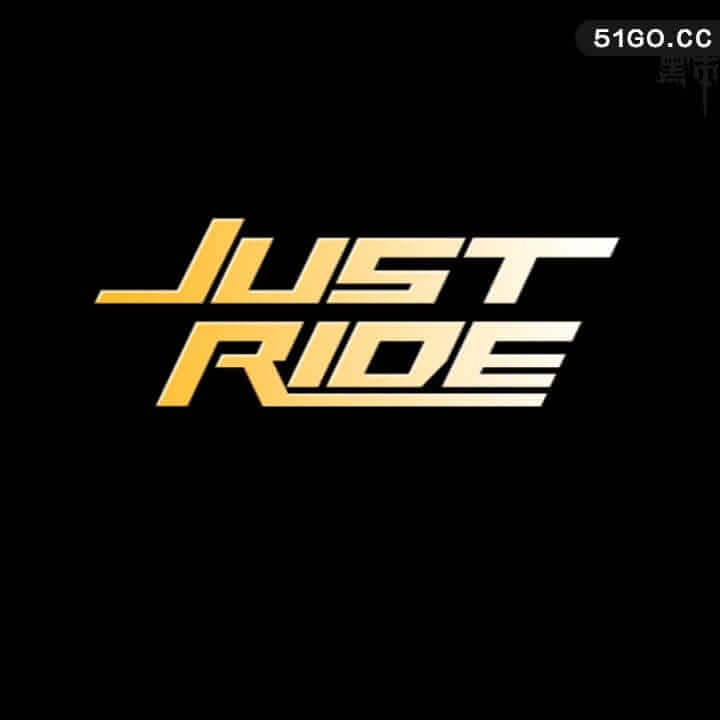 狂飙：极限视界 