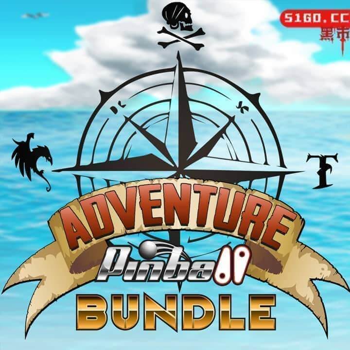 冒险弹子球合集