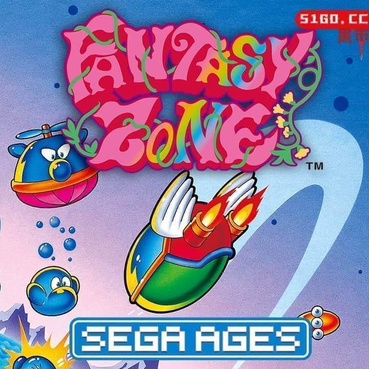 世嘉经典：幻想空间