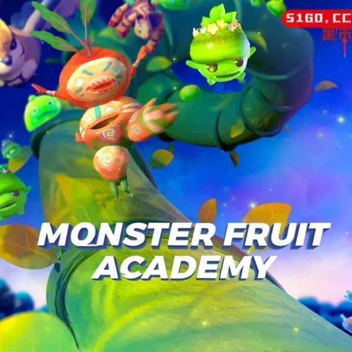 怪物水果学院