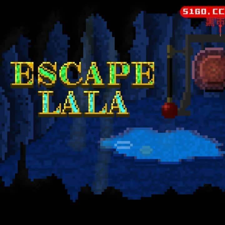 Escape Lala - 复古点击冒险