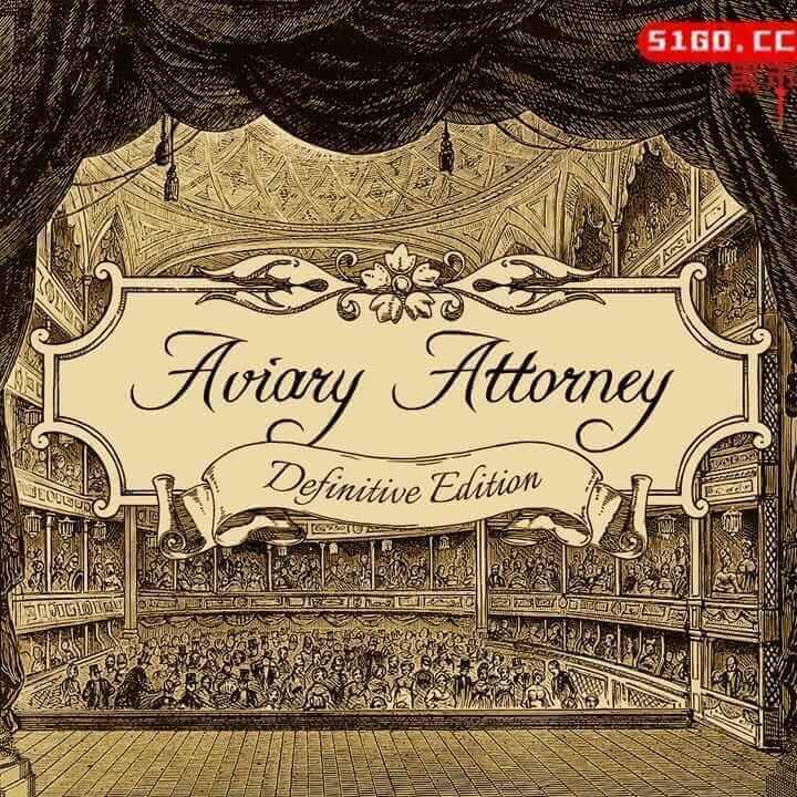 百鸟律师：权威版 