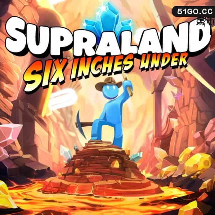 超级领地：六英寸之下