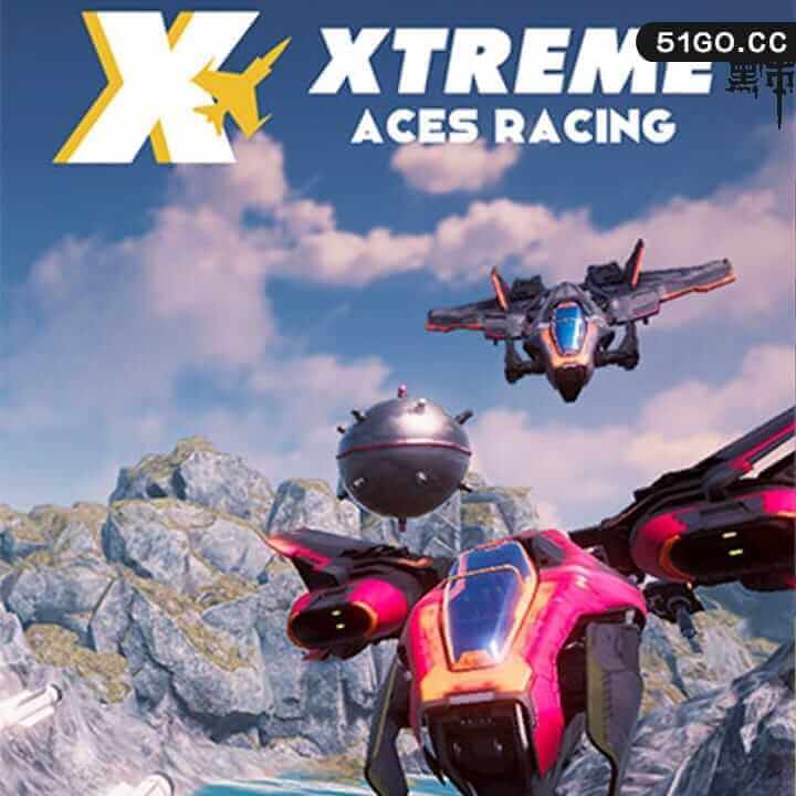 极限王牌赛车