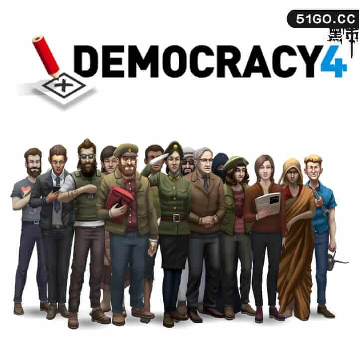 民主制度 4