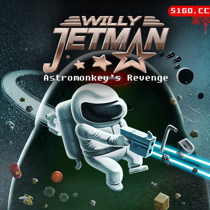 Willy Jetman：猴子宇航员的复仇