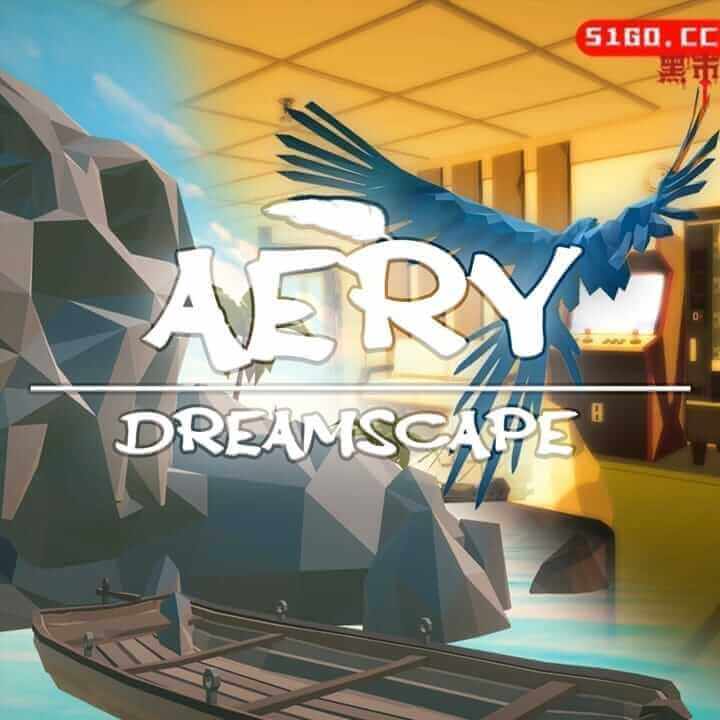 Aery：天空城堡