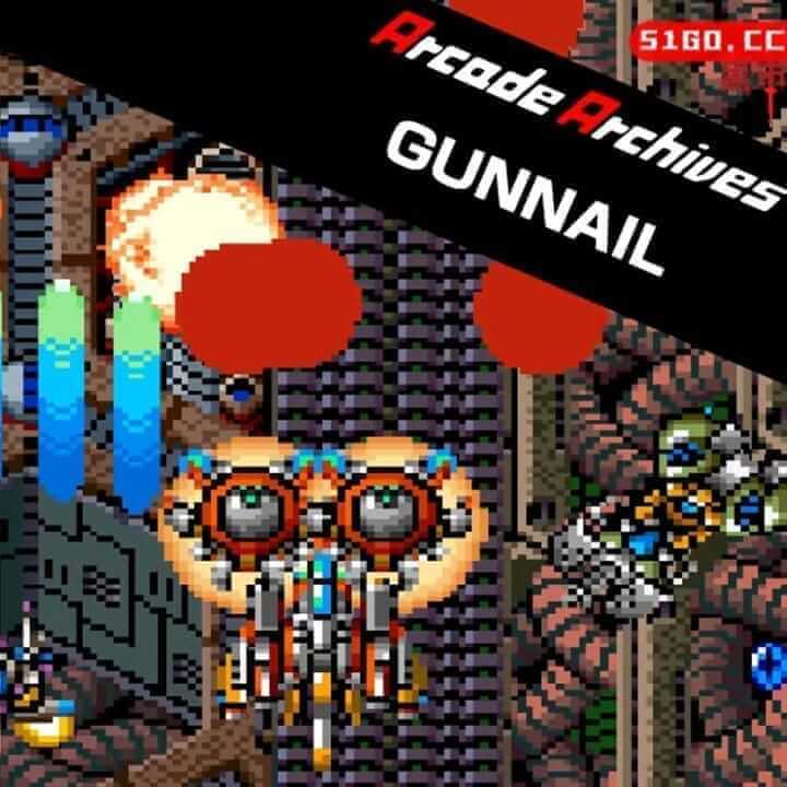街机档案 GUNNAIL
