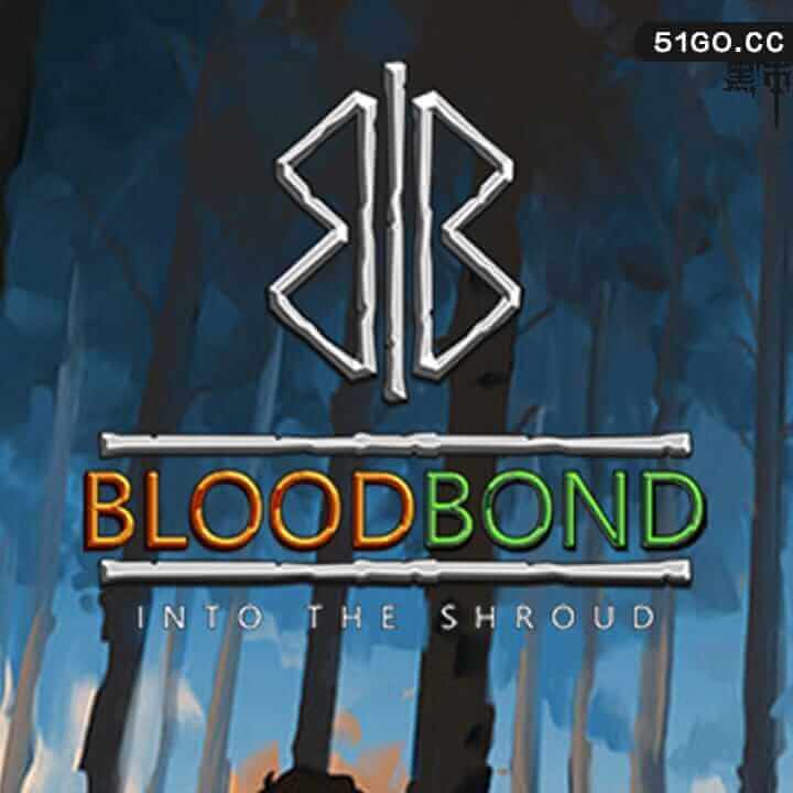 血债血偿：进入裹尸布