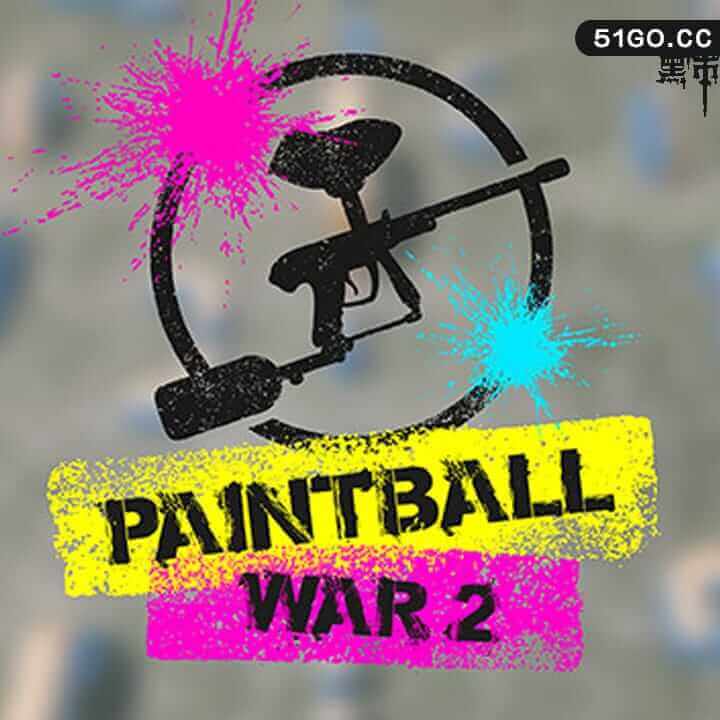 彩弹射击大战 2